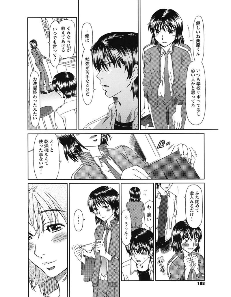 หน้า 108