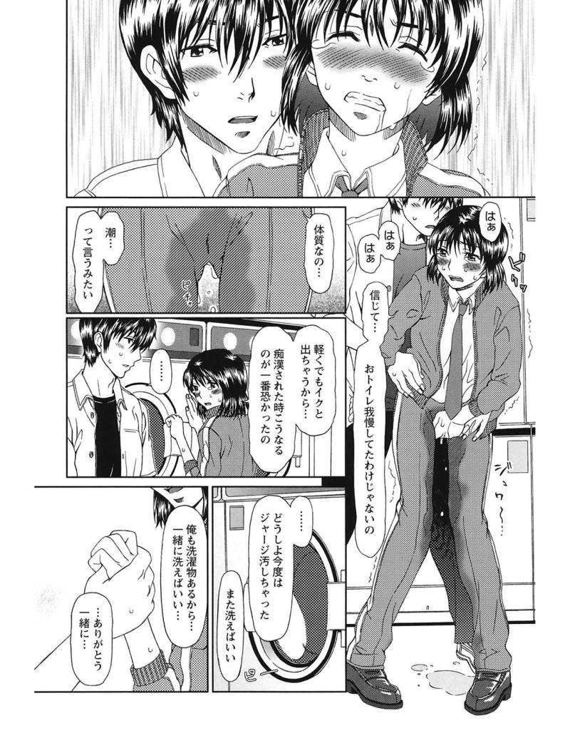 หน้า 110