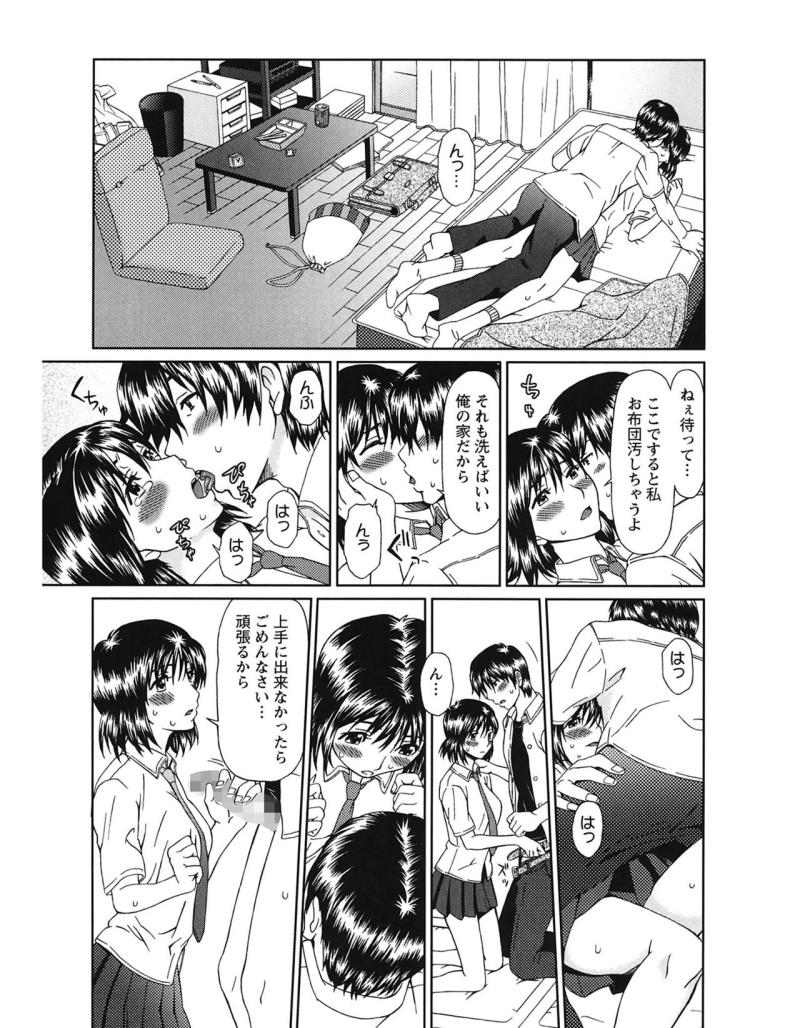 หน้า 111