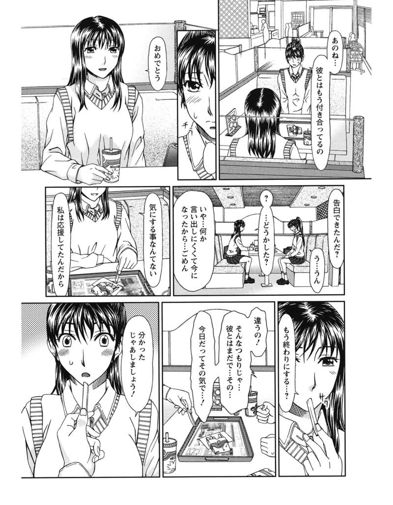 หน้า 123