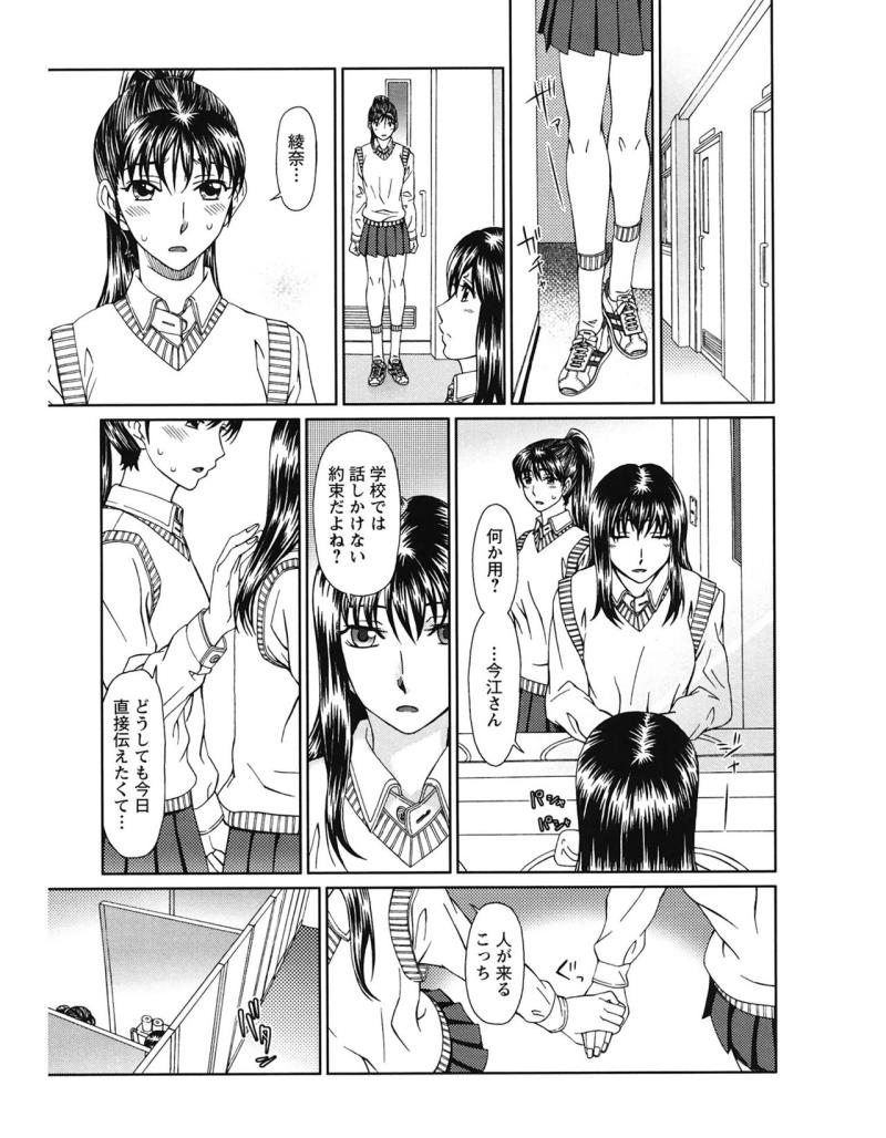 หน้า 143