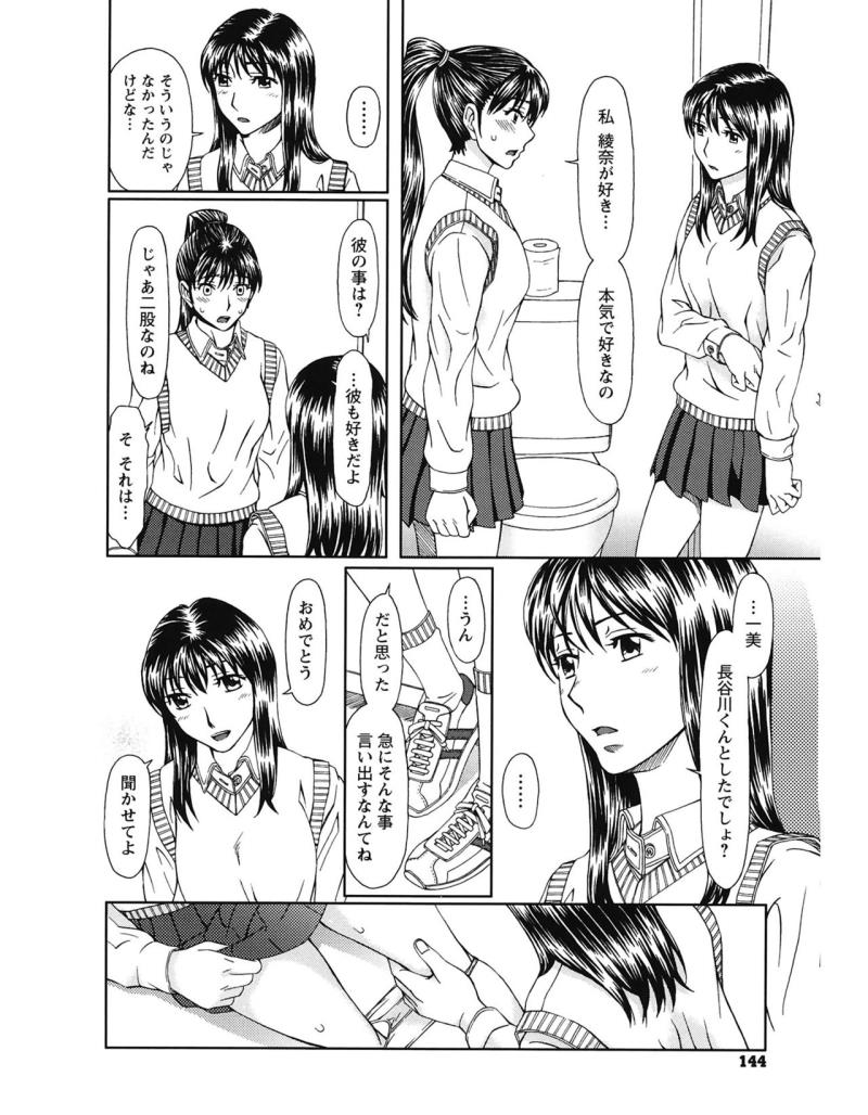 หน้า 144