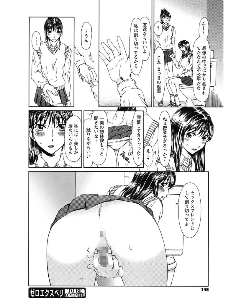 หน้า 146