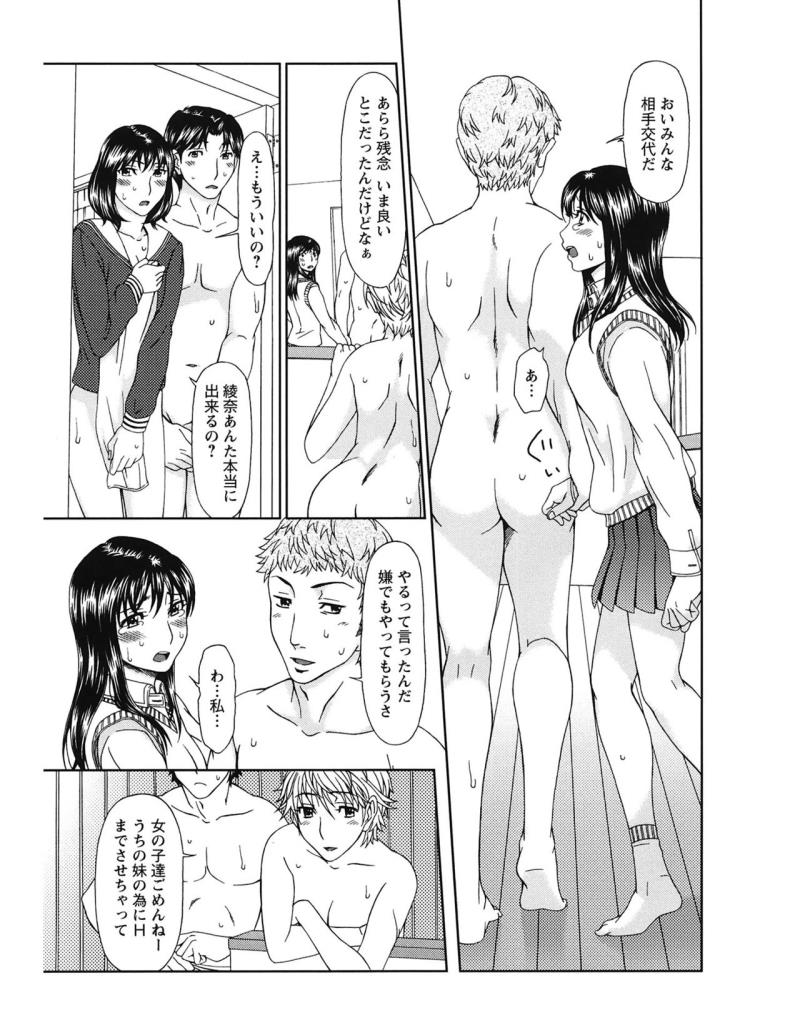 หน้า 177