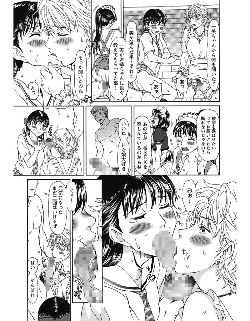 หน้า 197