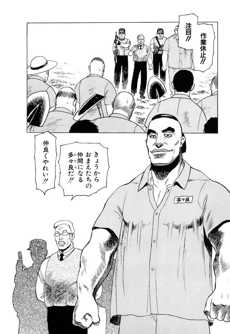 หน้า 42