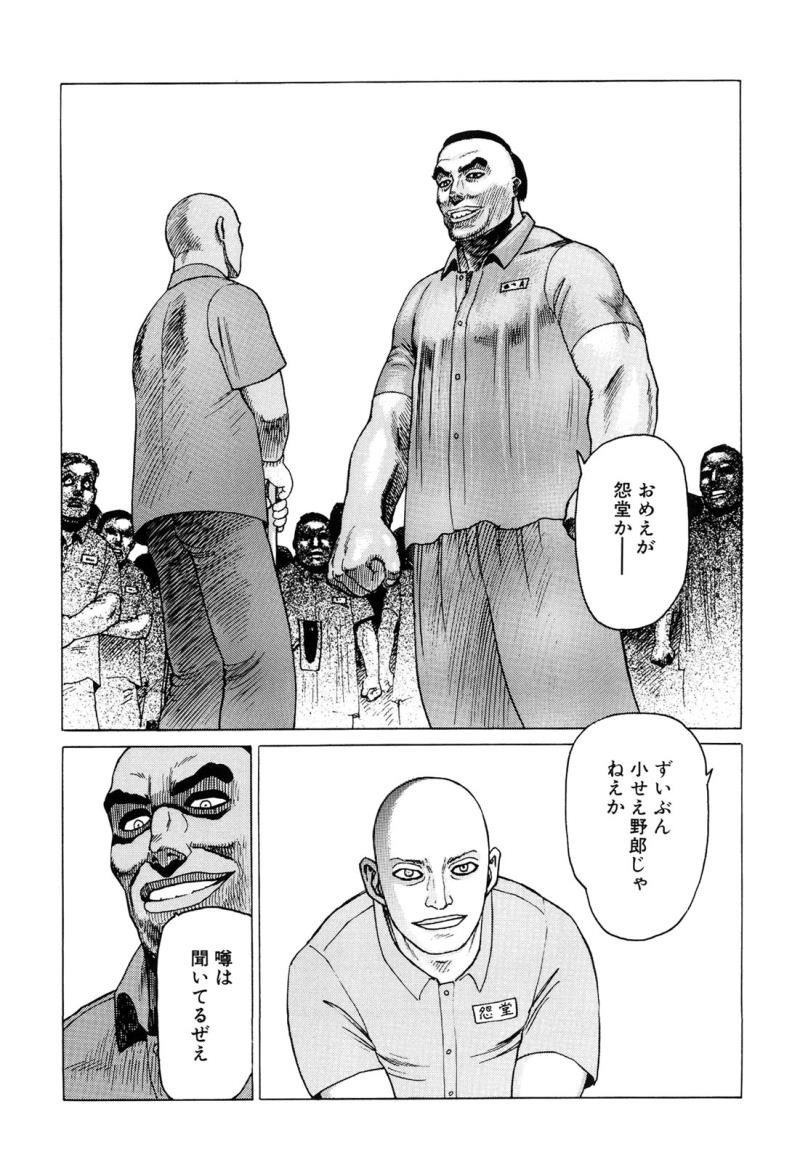 หน้า 45