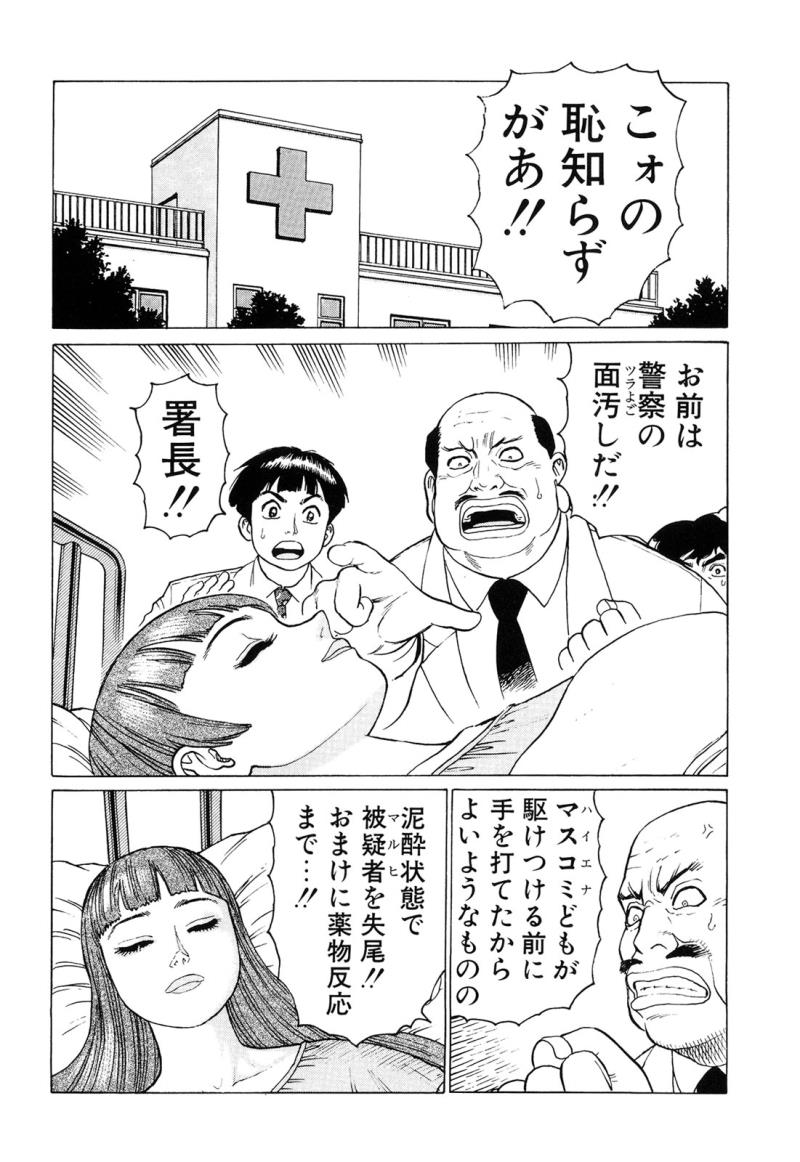 หน้า 92