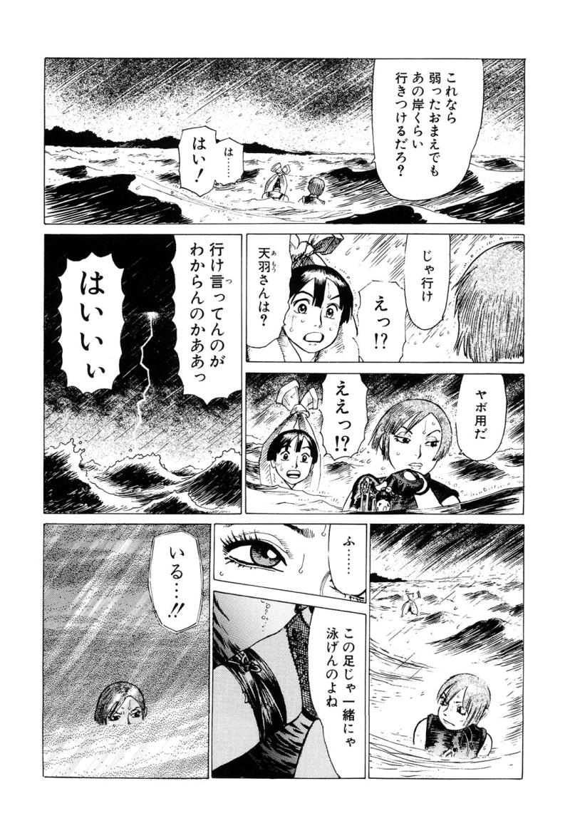 หน้า 155