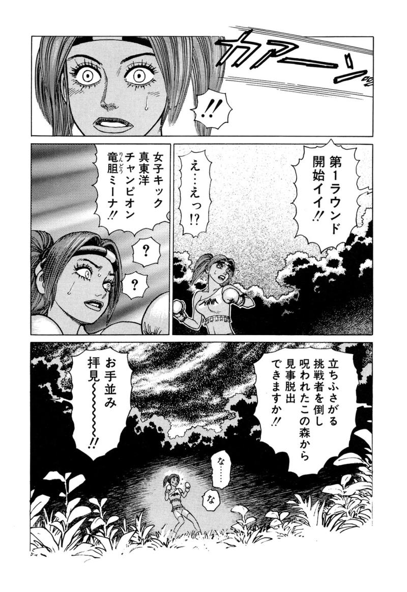 หน้า 34