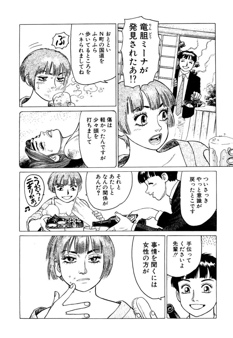 หน้า 44