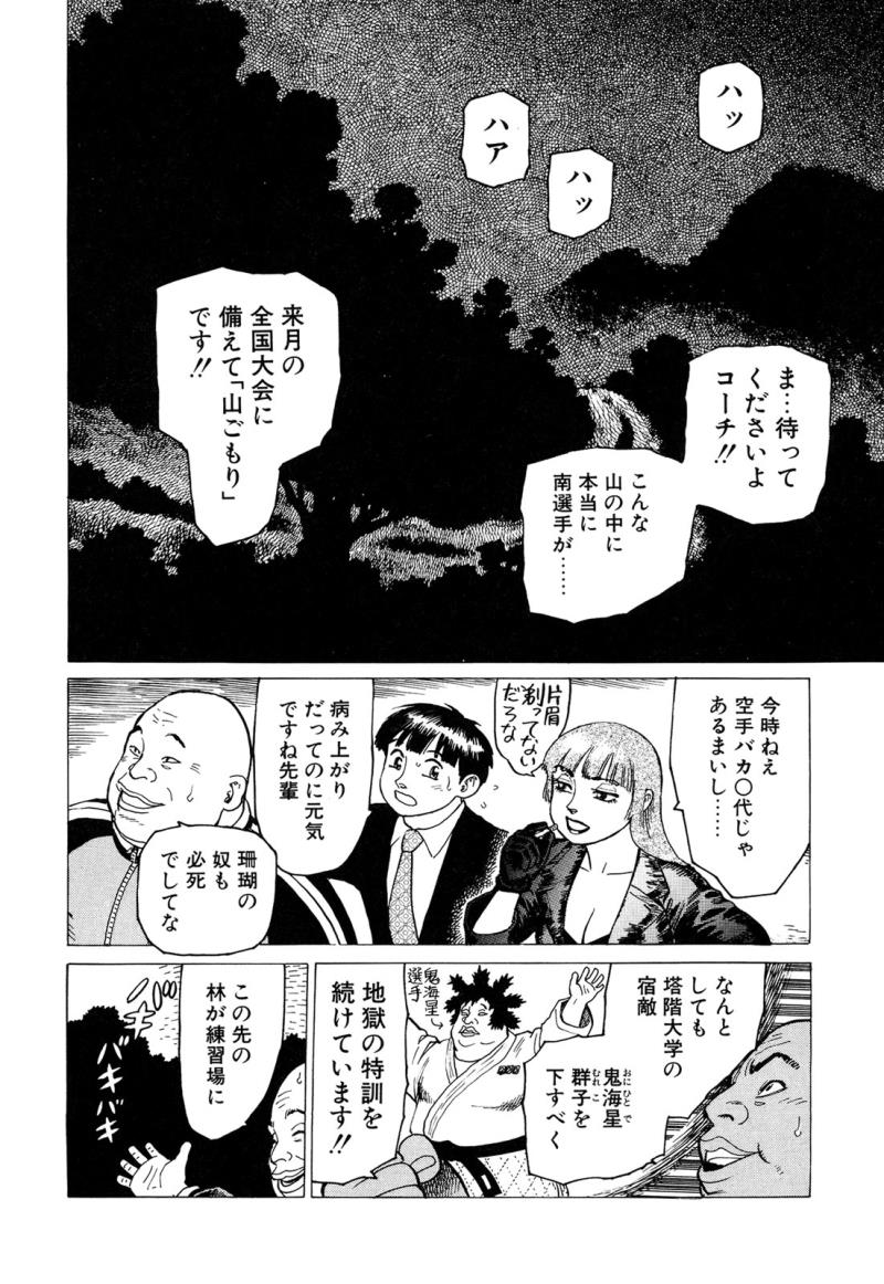 หน้า 54