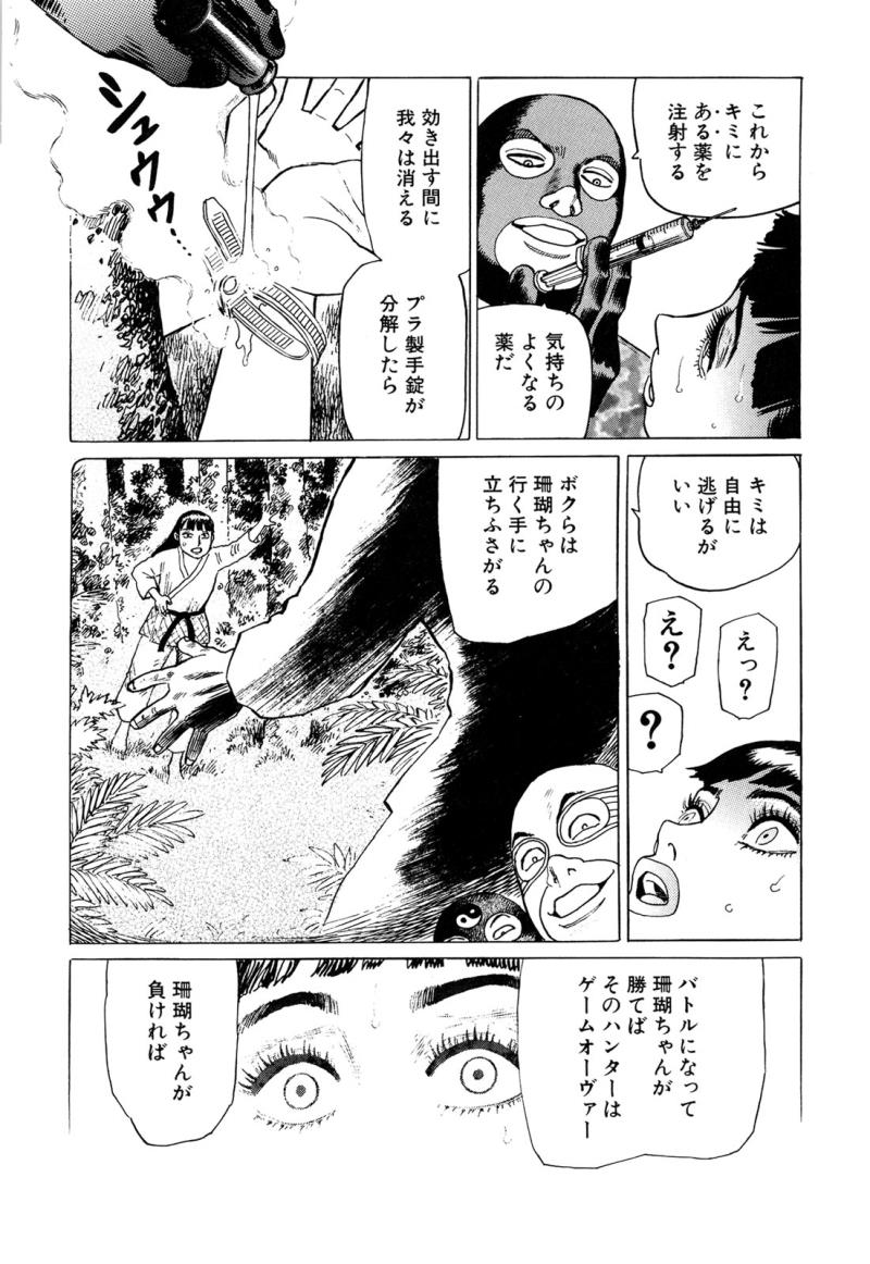 หน้า 62