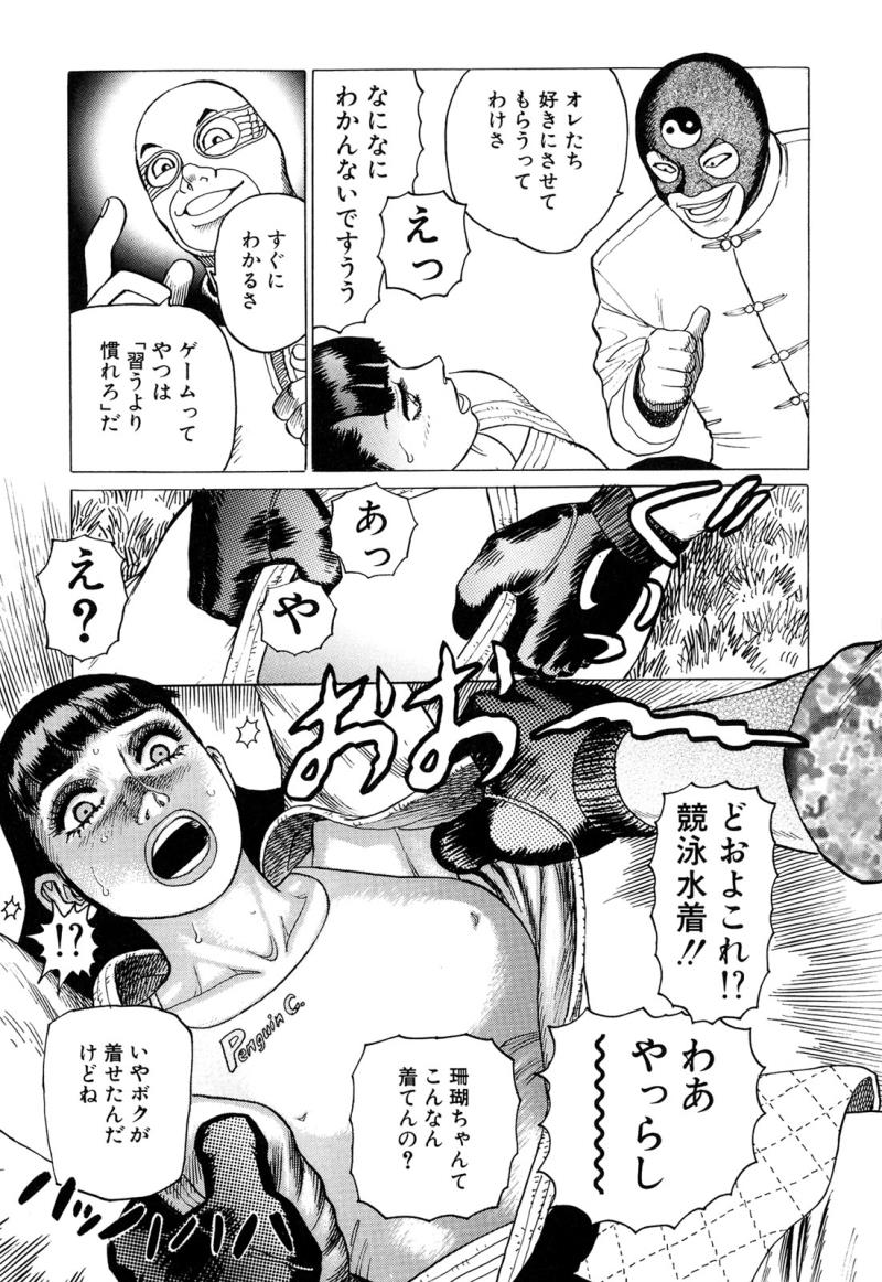 หน้า 63