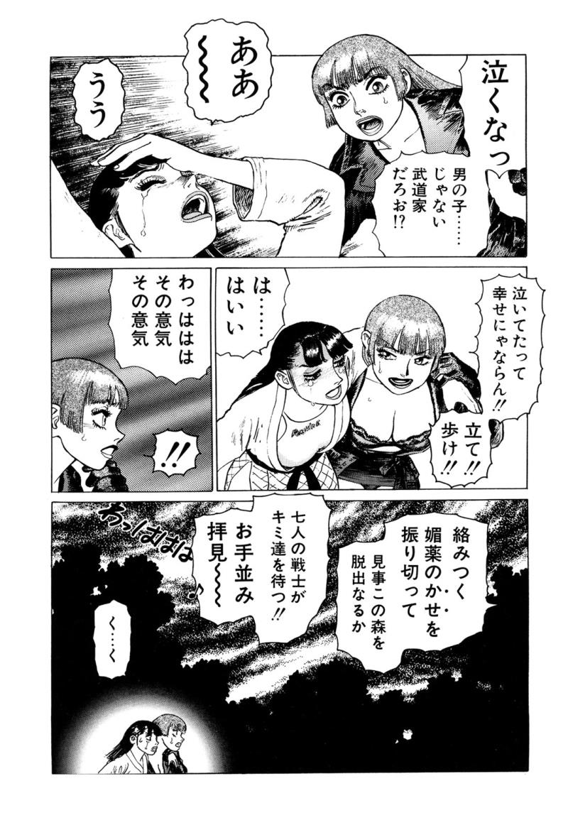หน้า 76
