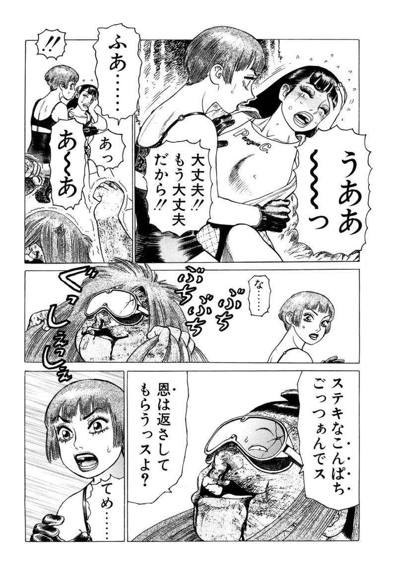 หน้า 100