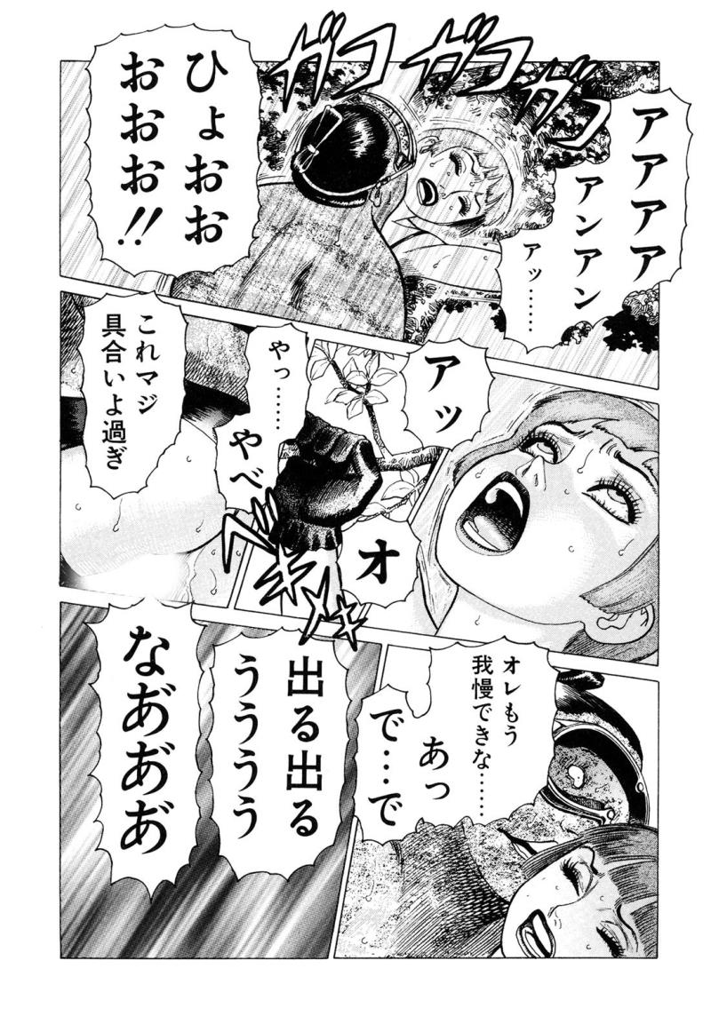 หน้า 110