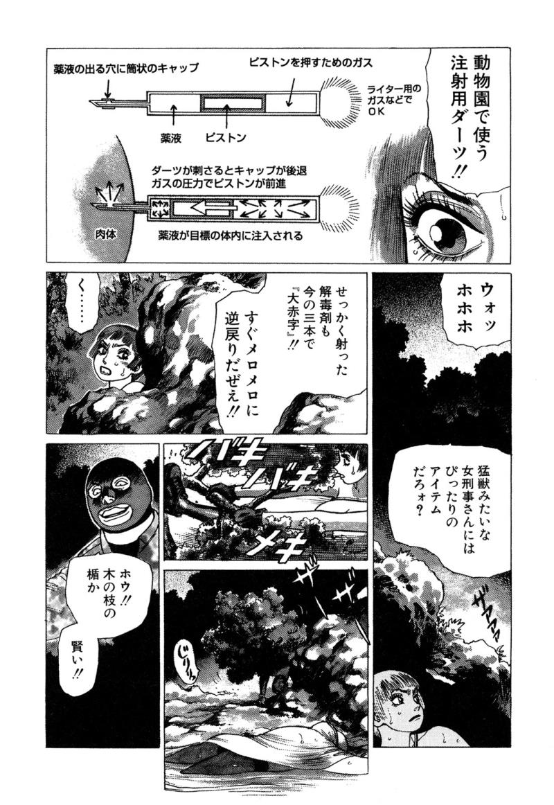 หน้า 166