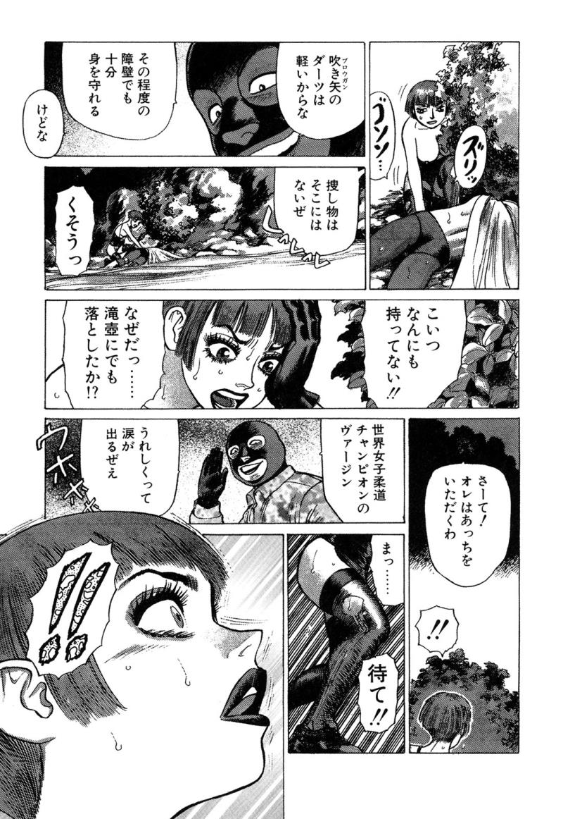 หน้า 167