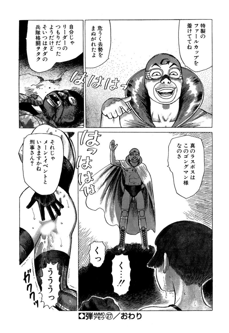 หน้า 184