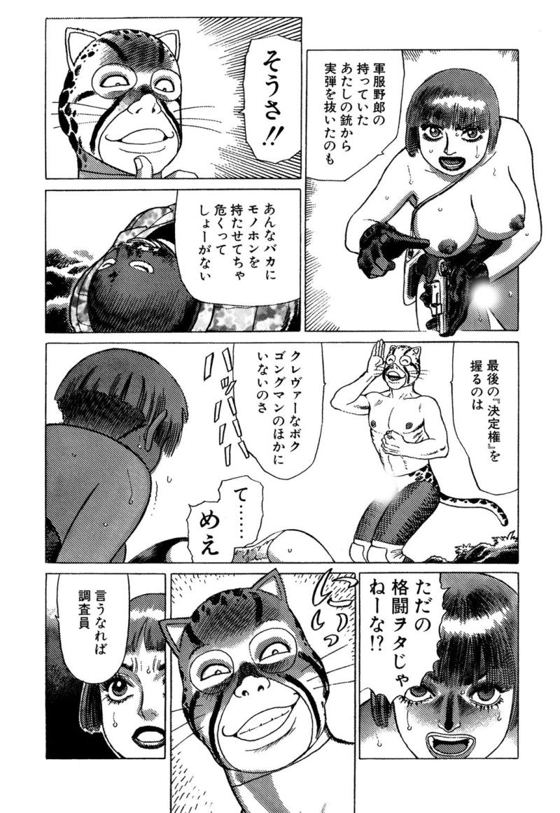 หน้า 204