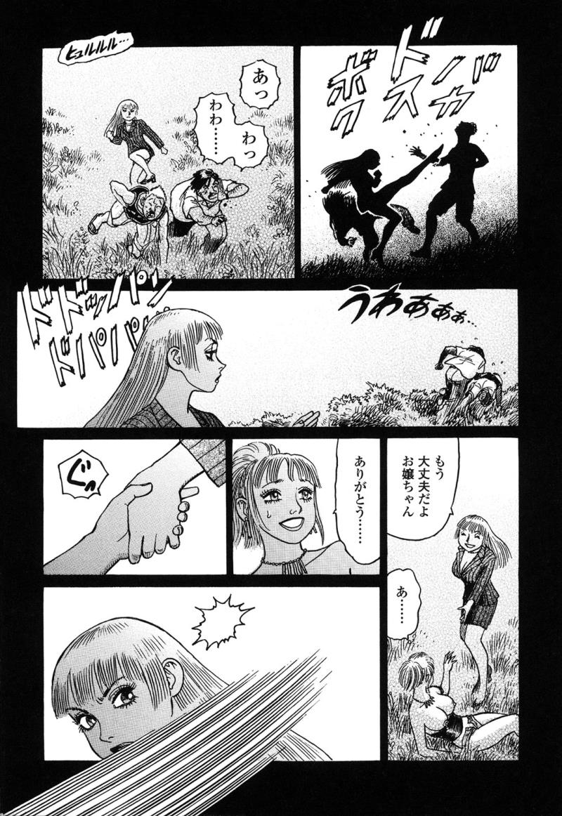 หน้า 45