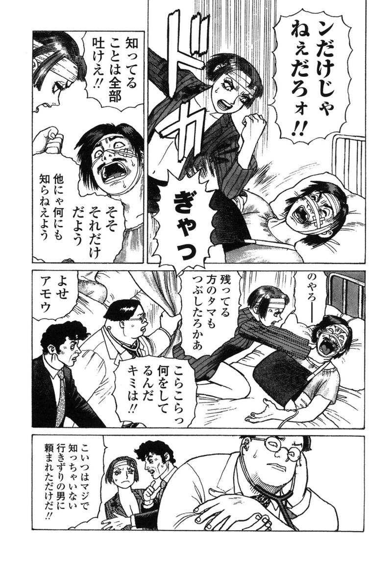 หน้า 59