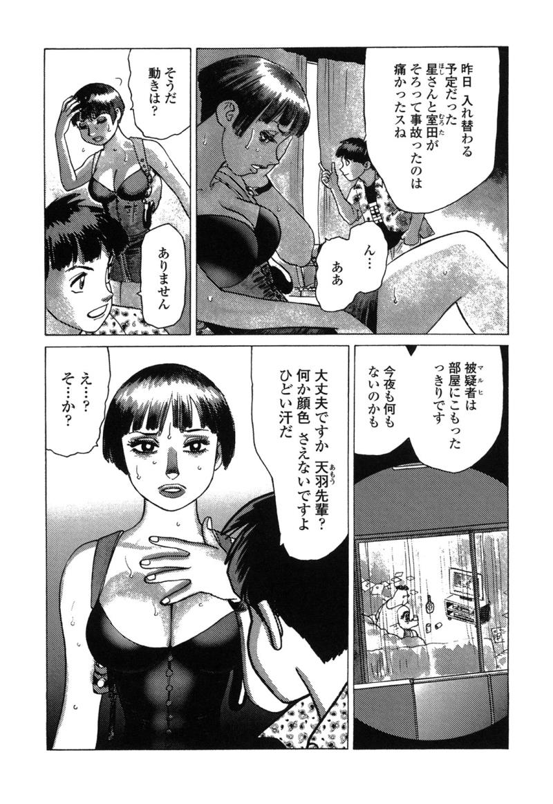 หน้า 187