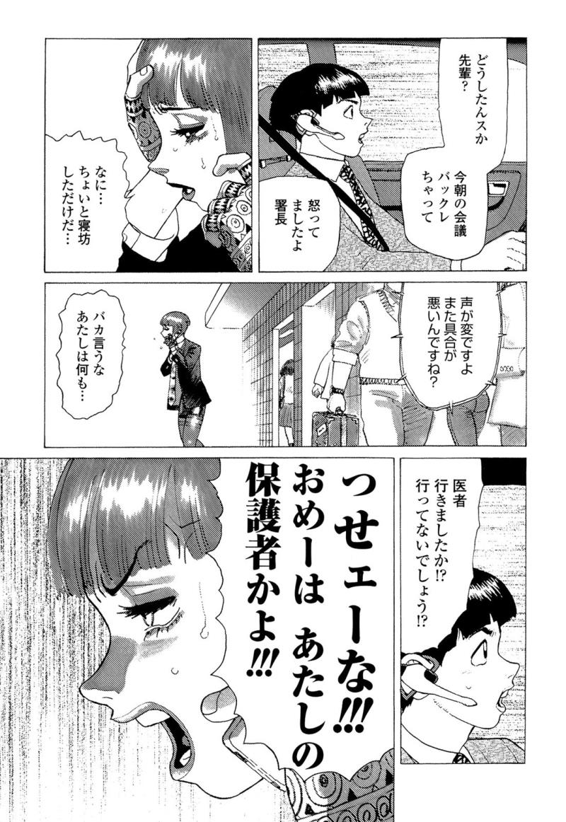 หน้า 13