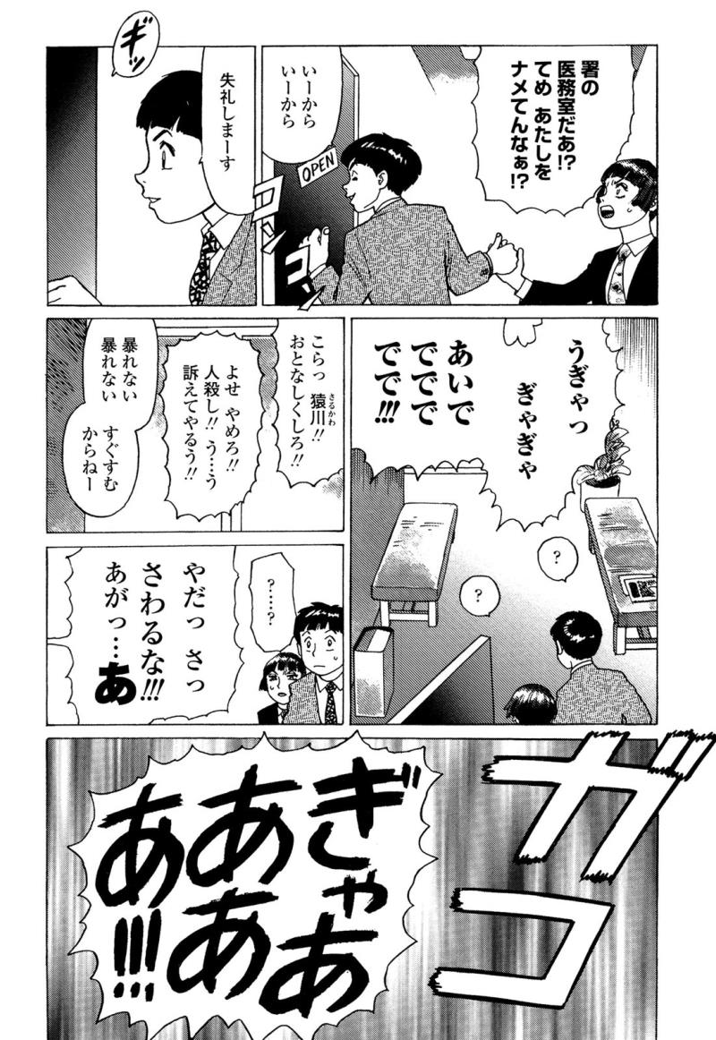 หน้า 16