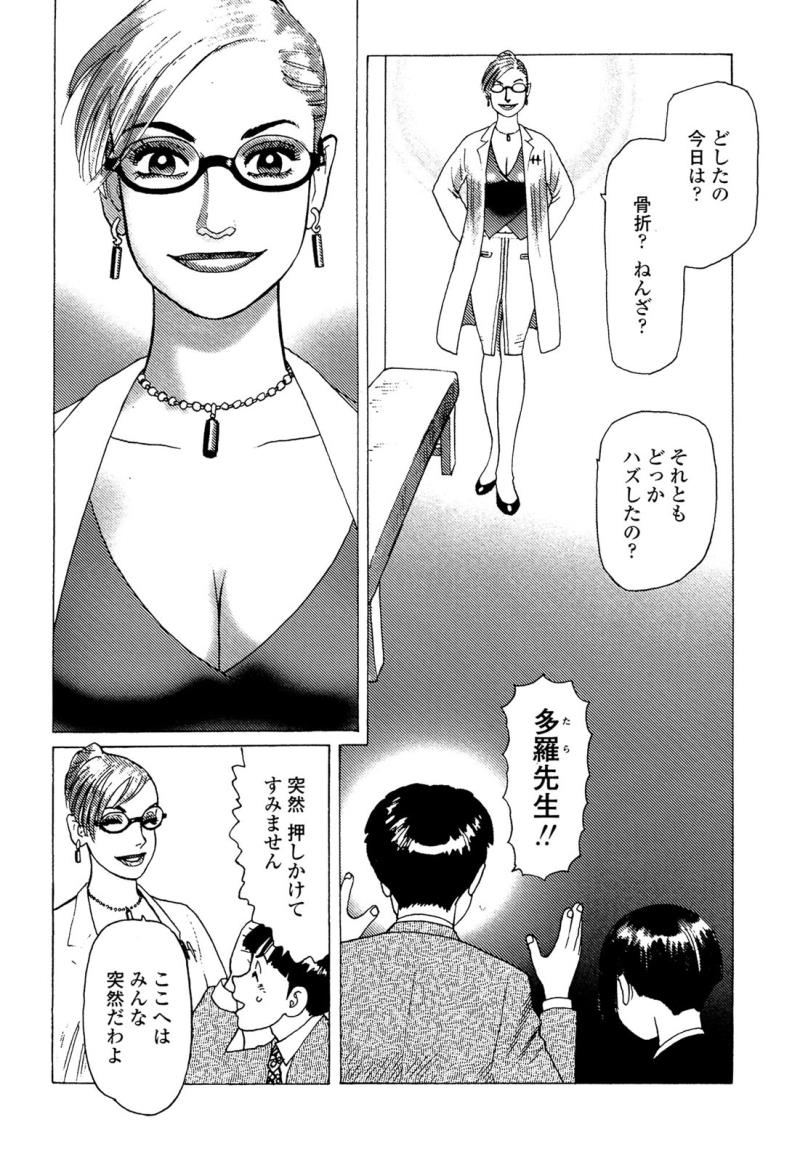 หน้า 18