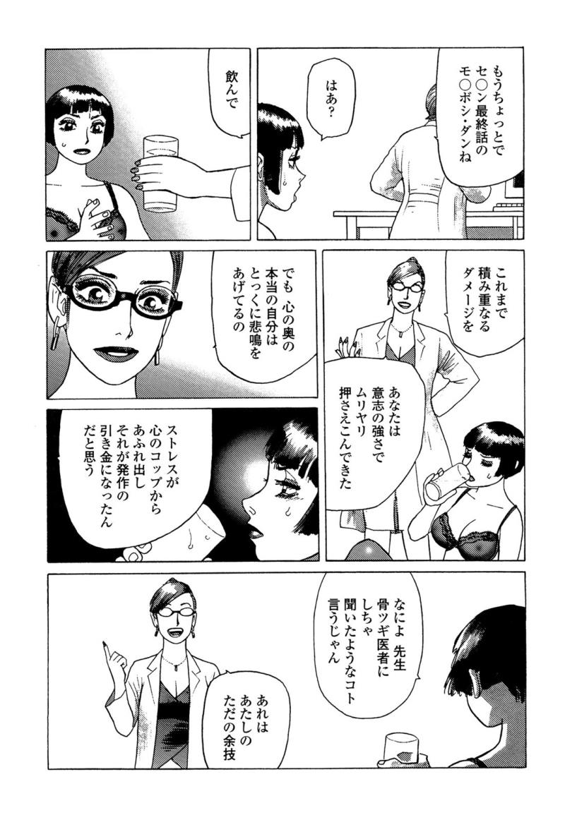 หน้า 28