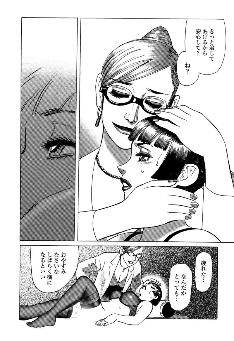 หน้า 30