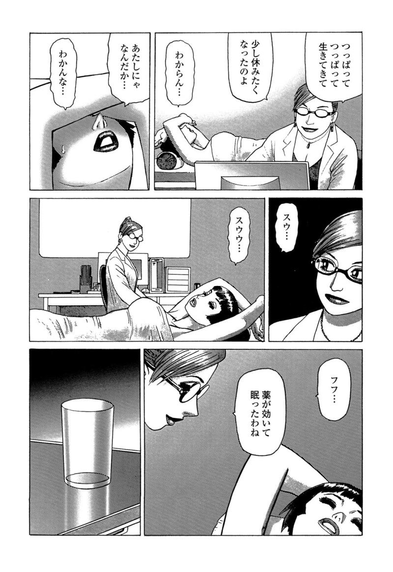 หน้า 32