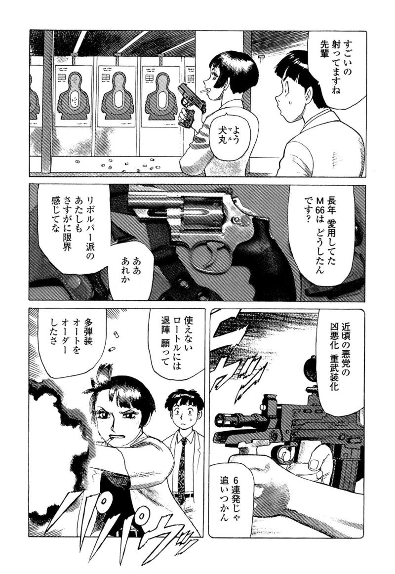 หน้า 42