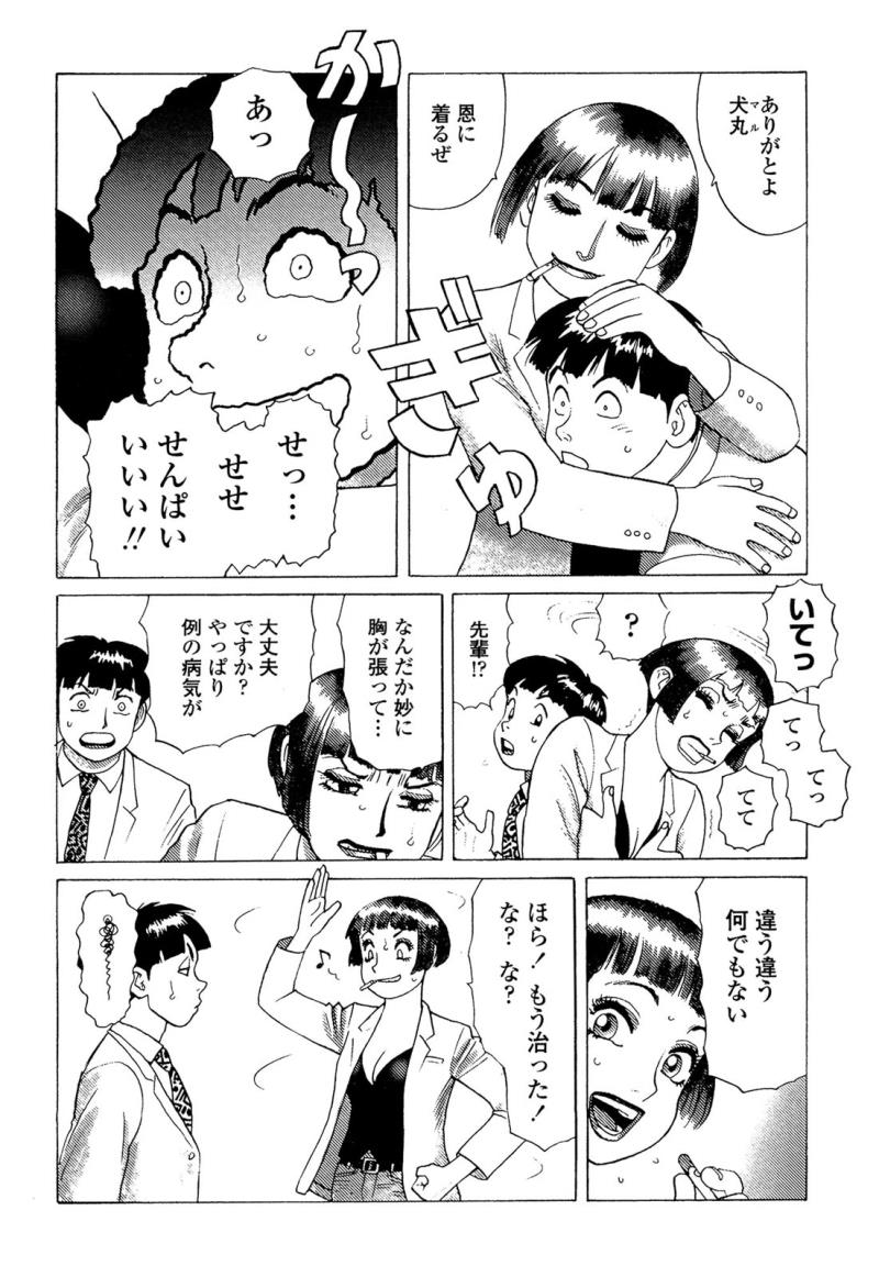 หน้า 44