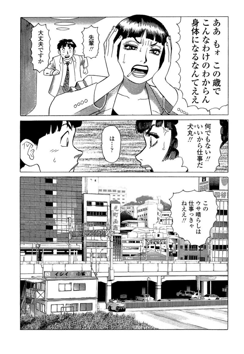 หน้า 62