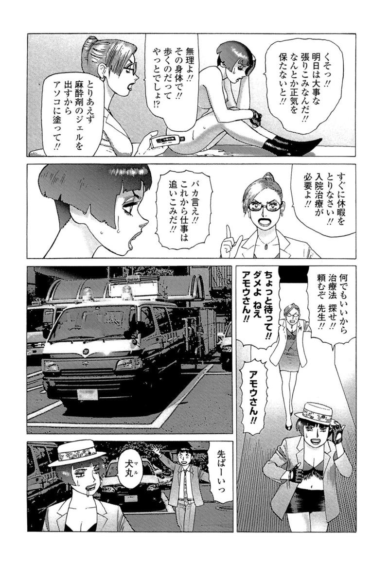 หน้า 82