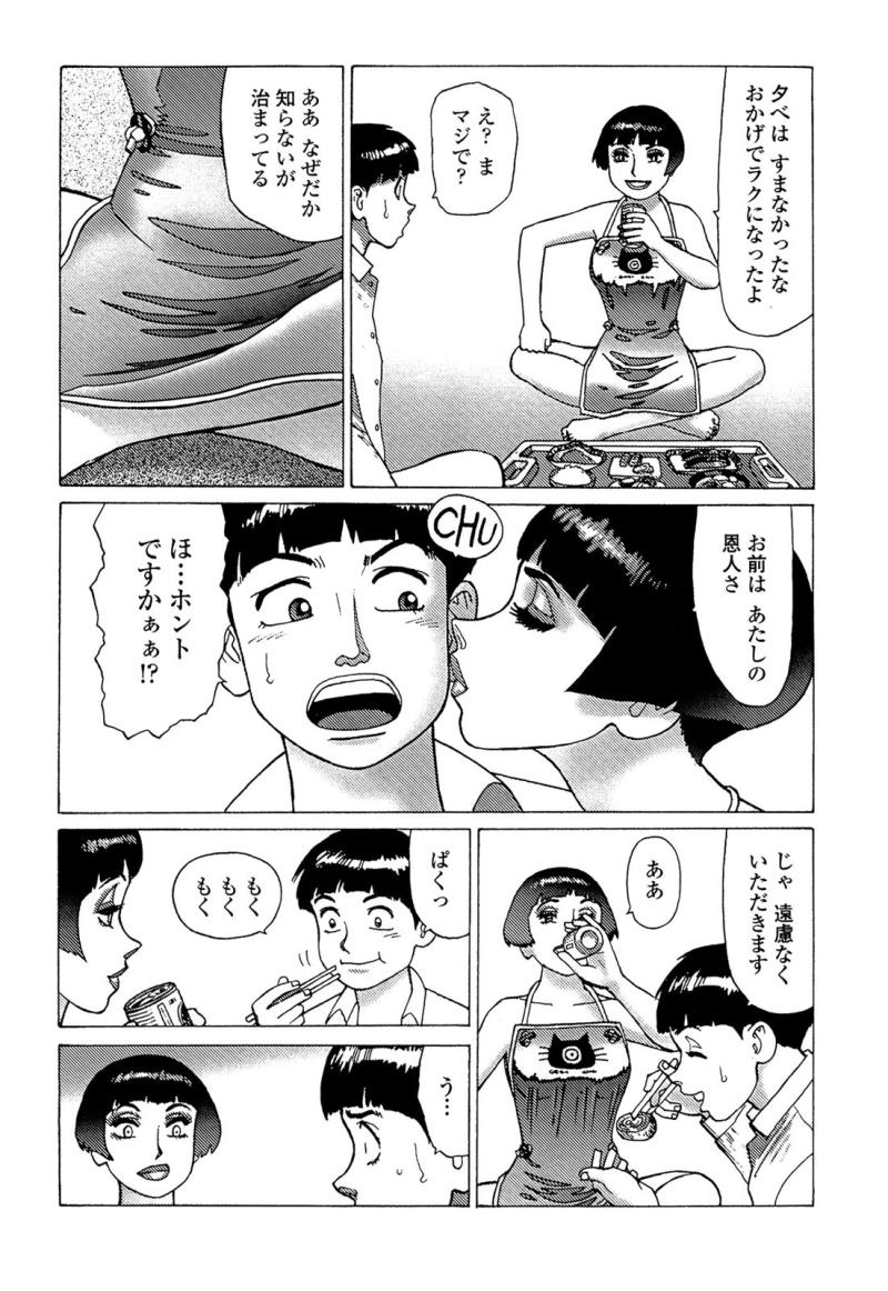 หน้า 100
