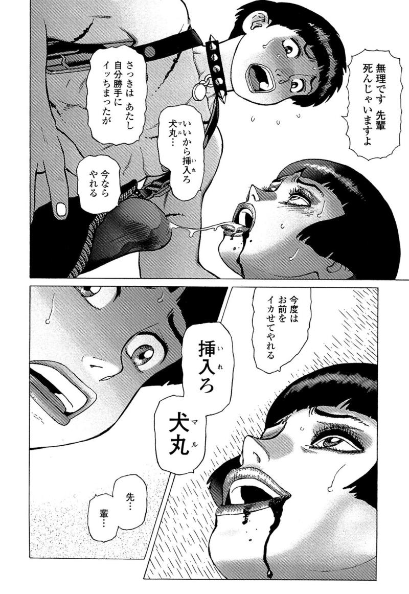 หน้า 170