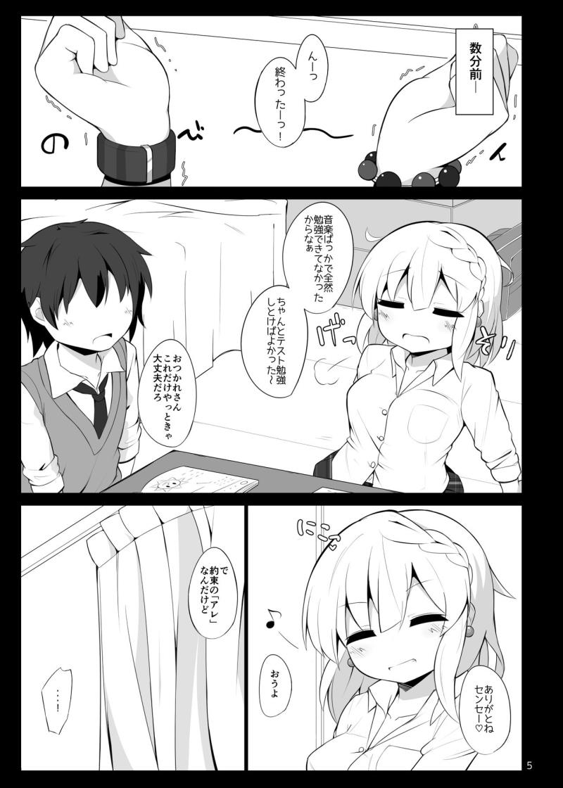 หน้า 4