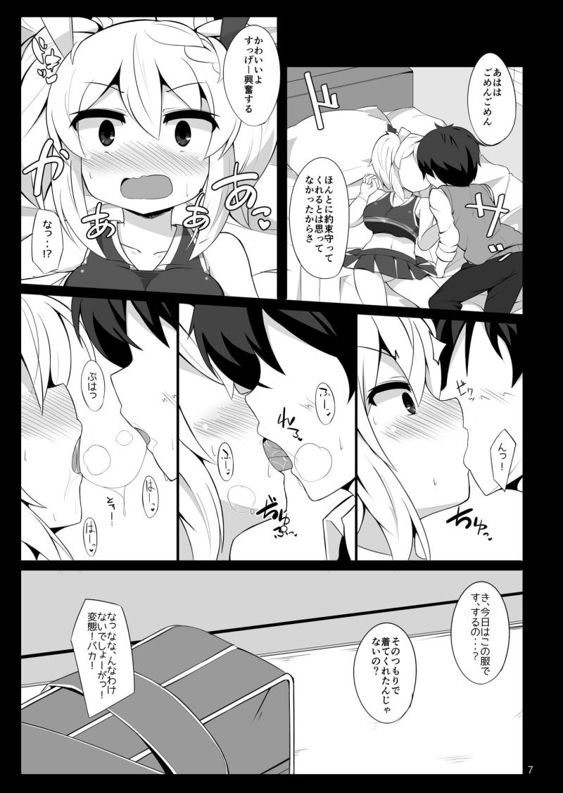 หน้า 6