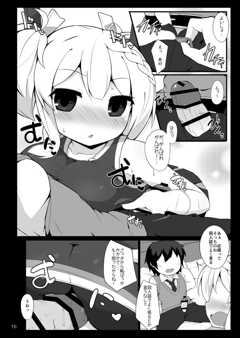 หน้า 9