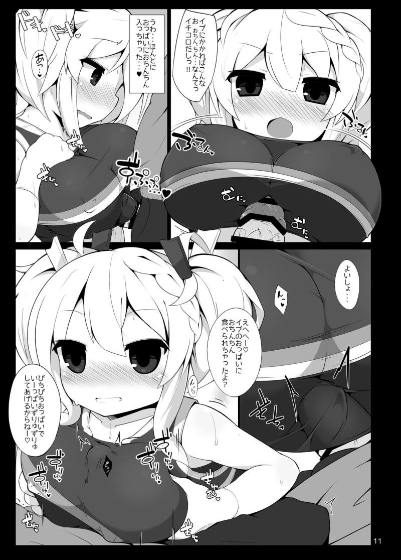 หน้า 10