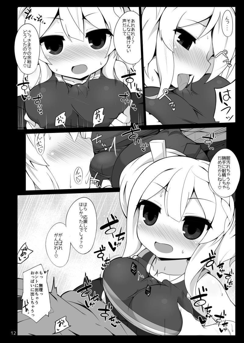 หน้า 11