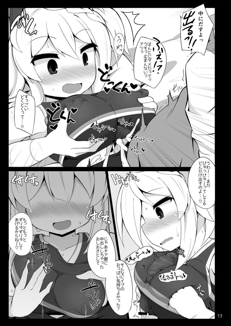 หน้า 12