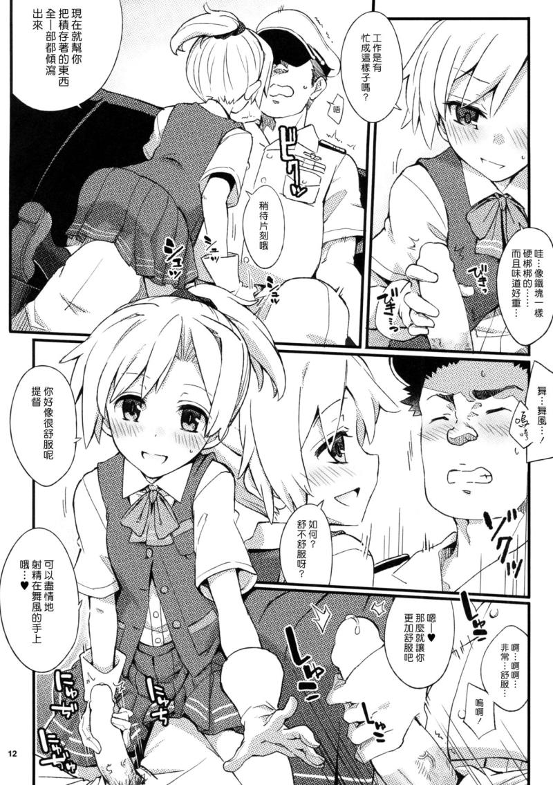 หน้า 10