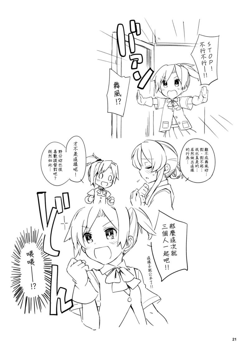 หน้า 20