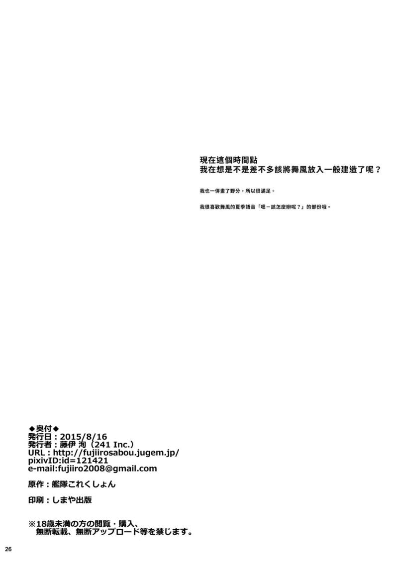 หน้า 25