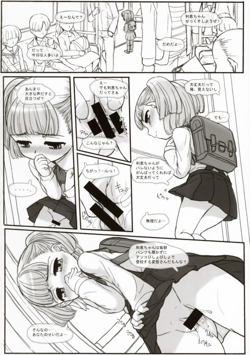 หน้า 4